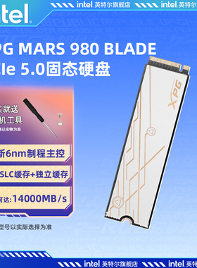 威刚XPG MARS-980B/S150 PCIE5.0固态硬盘M.2 1T/2T台式机电脑ssd