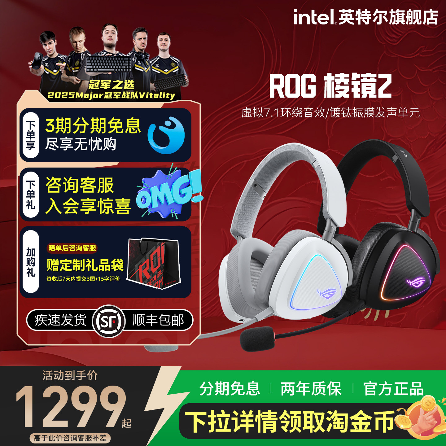 商品图