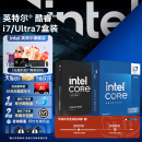 盒装 intel英特尔酷睿i7 14790F 265K 处理器CPU旗舰店 14700KF