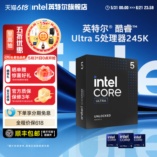intel/英特尔酷睿Ultra 5 245K/KF处理器 u5 245k盒装CPU