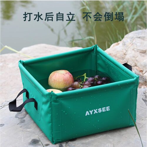 AYXSEE便携式户外露营可折叠水盆