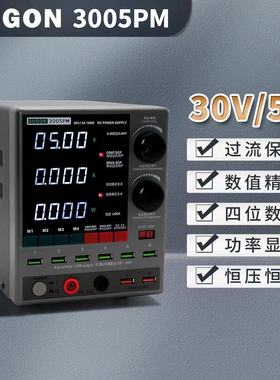 速工SUGON3005pm维修恒压恒流电源30V5A短路烧机神器调电流电流表