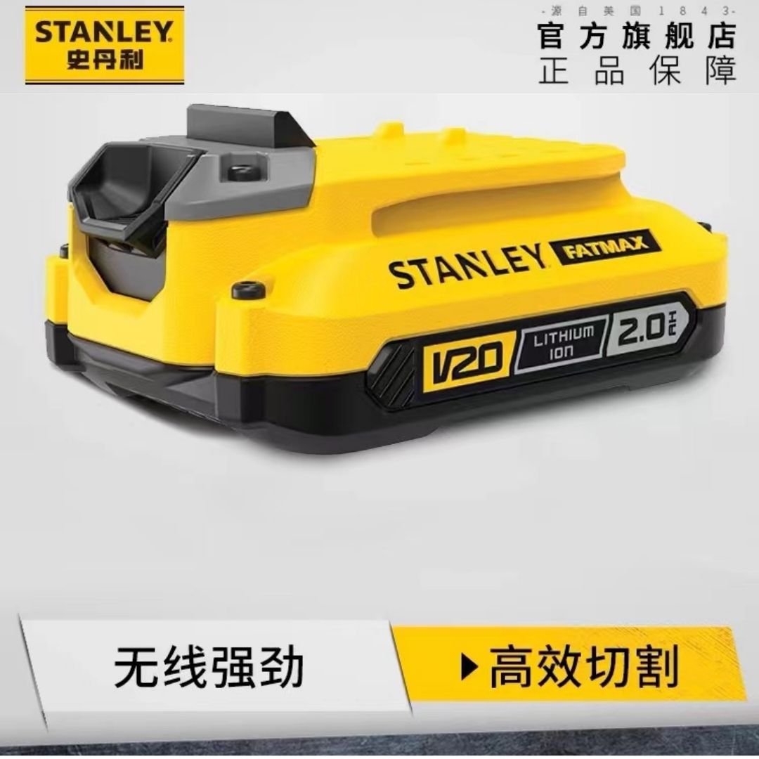 史丹利锂电钻充电器锂电池电动工具电池充电器 SB202