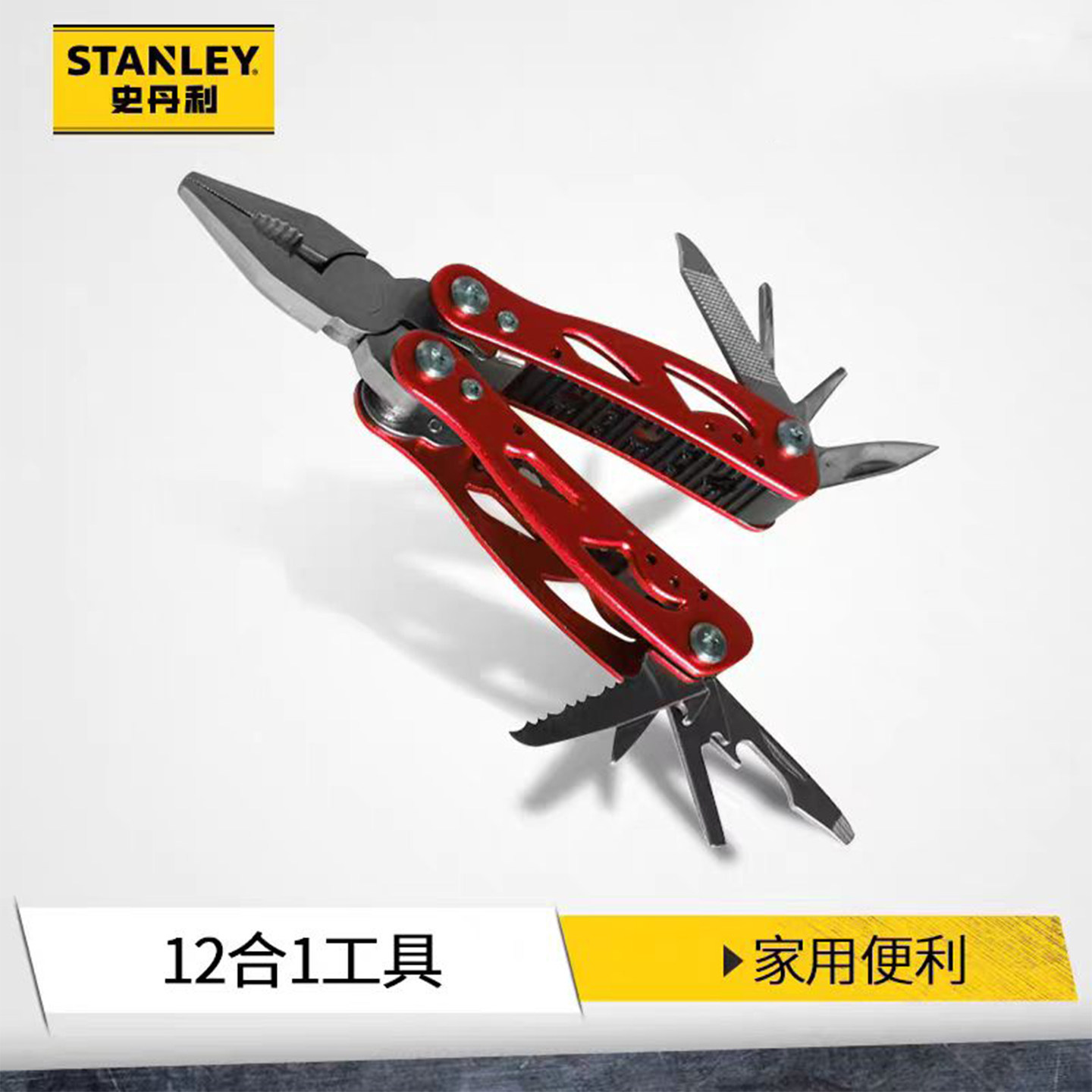 史丹利多功能可折叠刀户外野营