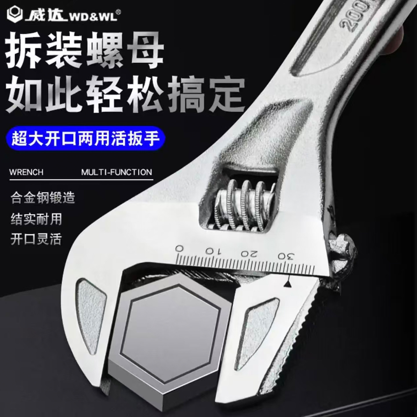 活扳手套装重型十字家用汽修工具