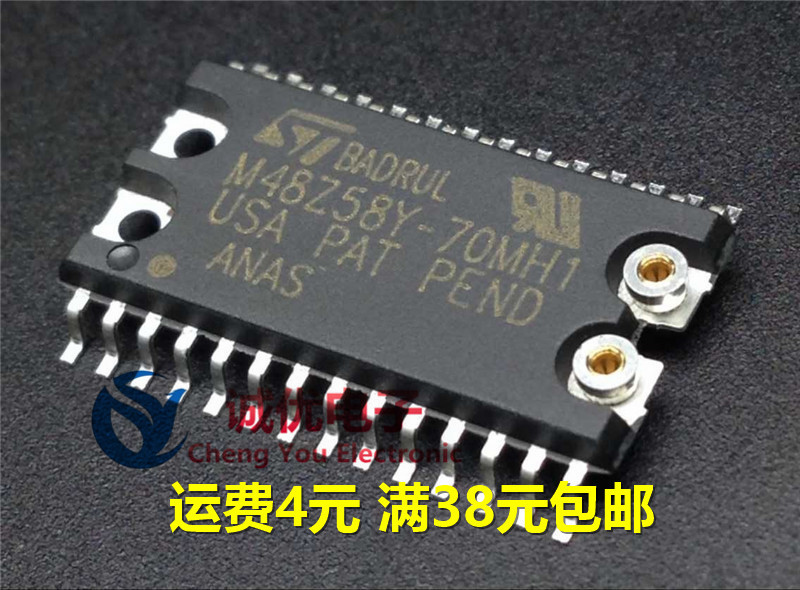 全新M48Z58Y-70MH1 M48Z58Y SOP-28原装正品