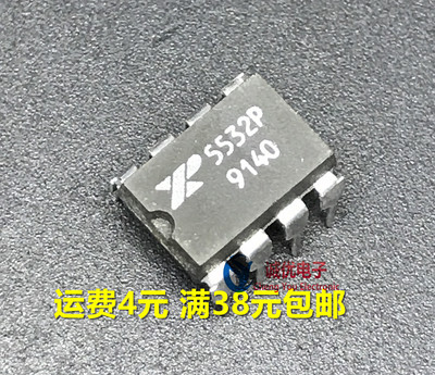 全新XP5532P XR5532P 发烧双运放 XR原装正品IC集成 芯片