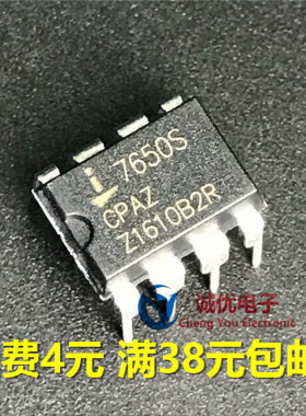 全新原装 ICL7650SCPA-1Z ICL7650 DIP-8 现货热卖