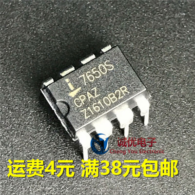 全新原装 ICL7650SCPA-1Z ICL7650 DIP-8 现货热卖