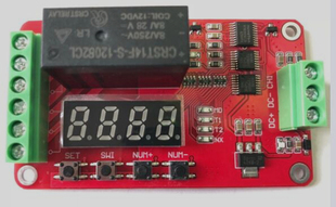 1路磁保持继电器/时间/多功能/延时/循环/自锁/定时/双刀双掷模块