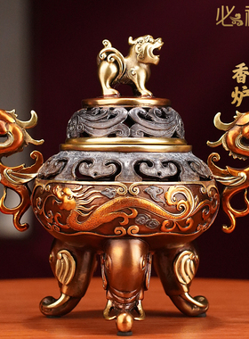 必禧利黄铜香炉双龙供佛运财招财