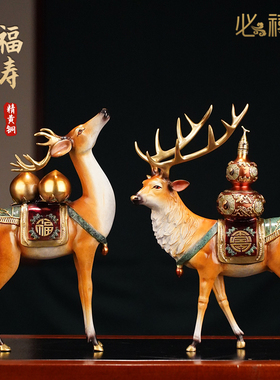 福禄双全铜鹿摆件葫芦寿桃客厅玄关装饰工艺品送长辈生日祝寿礼物