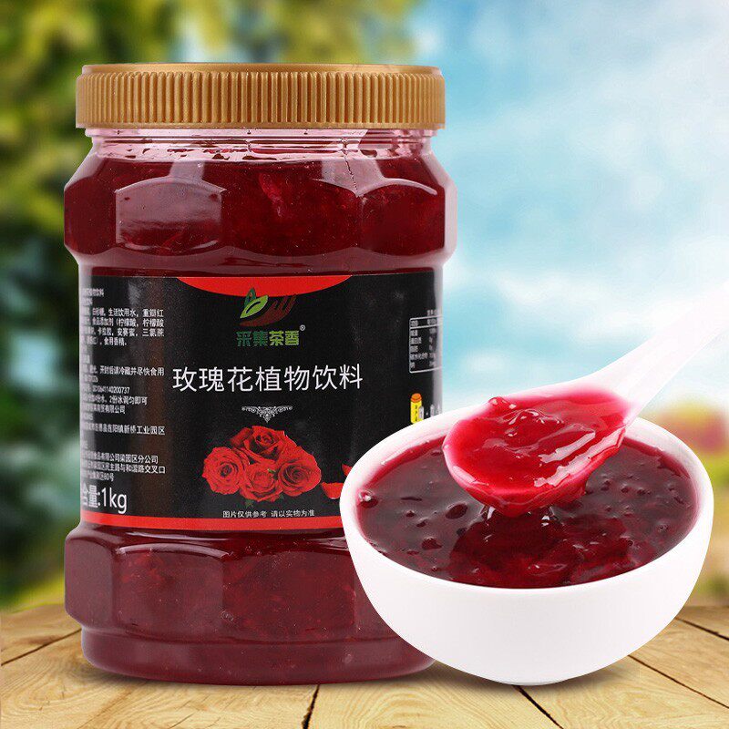 1000g玫瑰花果酱冲饮果汁商用新品面包烘焙奶茶店专用原料水果茶