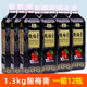 1300g 乌梅商用摆摊鸡排酸梅汤果味冲饮原料 12瓶浓缩酸梅膏整箱装