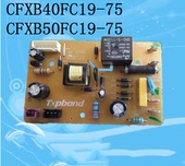 电源板F19 50FD19主板 适用苏泊尔电饭煲FC19配件CFXB40FC19