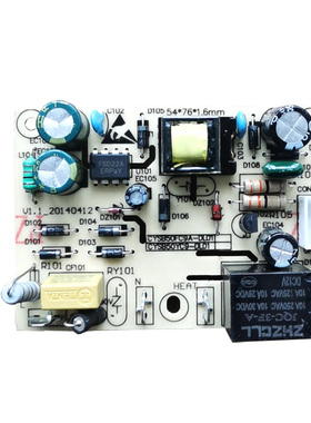 适用苏泊尔电压力锅配件电源板CYSB50YC9-DL01 FC9A主板控制板