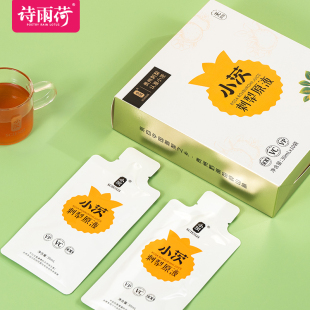 贵州刺梨汁原液饮料鲜榨非浓缩汁SOD维C果汁便携装 天然 盒装