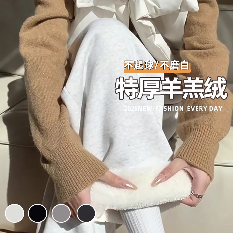 灰色特厚羊羔绒运动裤子女冬季东北过冬棉裤外穿休闲加绒加厚卫裤
