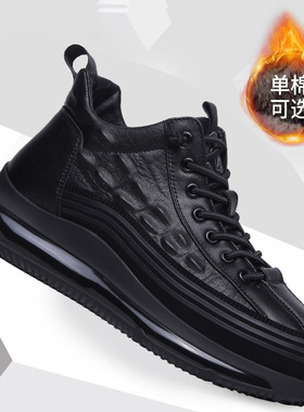 男鞋2023冬季加棉保暖舒适透气休闲运动鞋子男韩版青年系带高帮鞋
