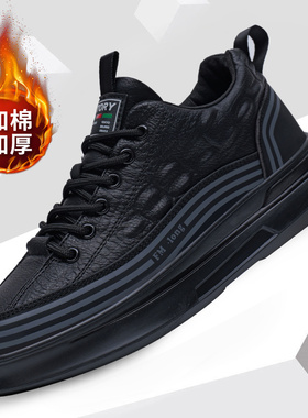 男鞋2024新款冬季加棉保暖百搭男士运动休闲鞋透气大码老爹鞋子男