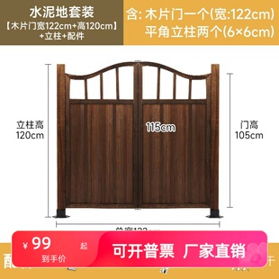 栅栏门庭院户外防腐木门双开篱笆门菜园门木围栏花园门网格木质门
