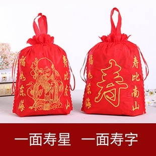 50个装 祝寿袋子老人生日回礼品袋宝宝满月红喜蛋无纺布寿手提袋