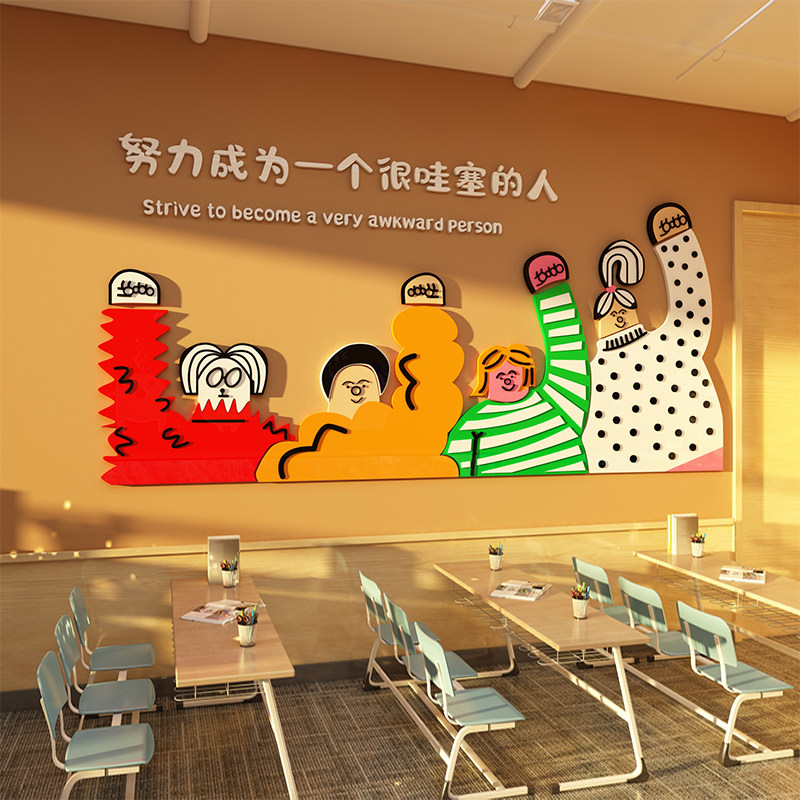 初高中开学班级教室自补习辅导激励志学生背景墙面贴纸画装饰布置
