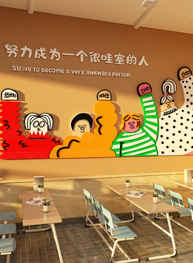初高中开学班级教室自补习辅导激励志学生背景墙面贴纸画装饰布置
