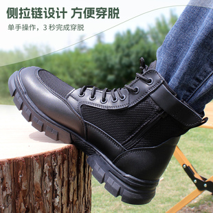 登陆舰夏季作战靴新款户外徒步作训靴男中帮拉链战术靴透气登山鞋