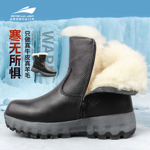 登陆舰真皮羊毛雪地靴男皮毛一体冬季加厚保暖棉鞋防水防滑登山鞋