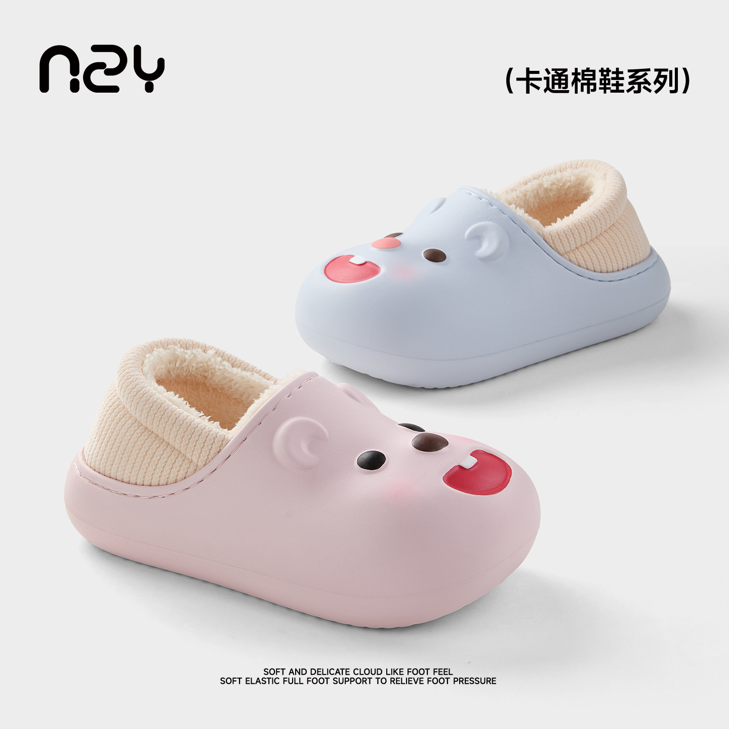 包跟棉鞋女2025冬季新款室内居家保暖防滑卡通小海狸防水外穿棉拖