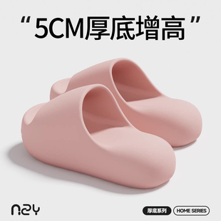 5CM厚底踩屎感凉拖鞋女夏季新款室内居家用洗澡防滑防臭eva拖鞋男