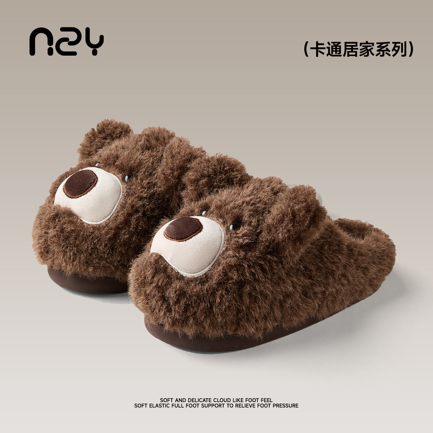 卡通小熊棉拖鞋男女冬季2025新款室内居家加绒保暖防滑毛绒拖鞋男