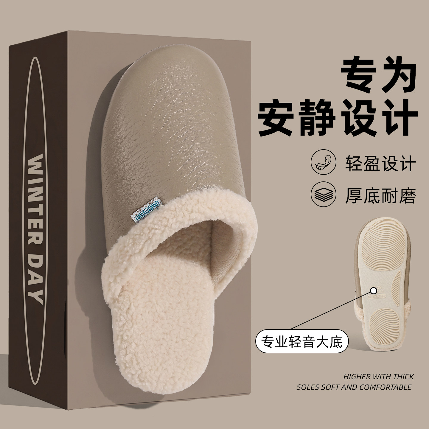 日式防水PU皮棉拖鞋秋冬女室内居家保暖静音防滑情侣地板拖鞋男士