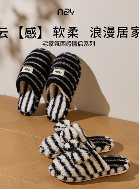 买一送一情侣棉拖鞋男女冬季新款室内家居用加绒保暖毛毛拖鞋一对