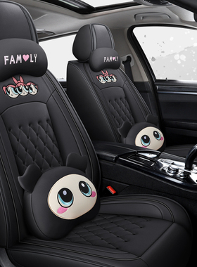 比亚迪秦l汽车坐垫2025款DM-i智驾版120KM超越型适用于秦L座套