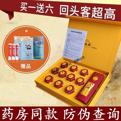 御淑丹专柜官网原装正品宝源丽康10粒御舒丹凝胶女性私护健康抑菌