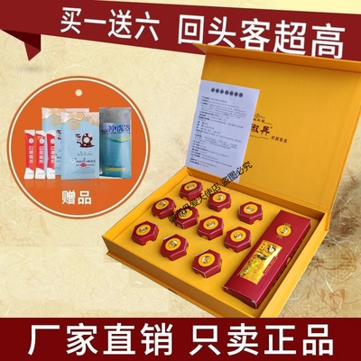 御淑丹官网清宫排毒杀菌原装正品