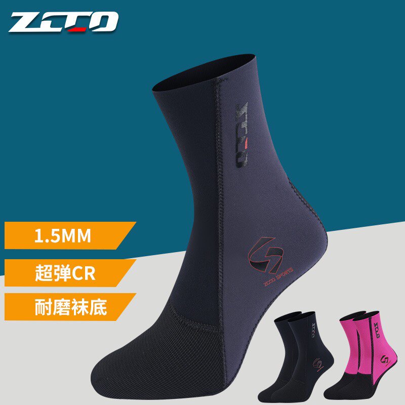 ZCCO潜水袜1.5mm 超弹N布加厚防滑耐磨游泳袜套鞋浮潜冲浪沙滩袜