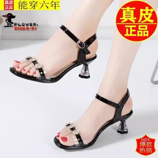 软皮凉鞋女外穿2025新款百搭夏季韩版粗跟透明中高跟鞋女