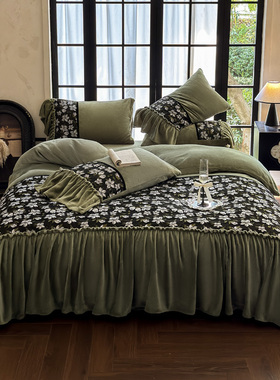 法式花卉牛奶绒四件套绿色荷叶边保暖套件加厚法兰绒床品双面加绒