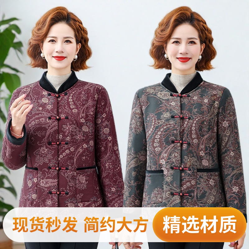 奶奶冬装棉衣女中老年人棉服妈妈棉袄加绒外套老人老太太秋冬衣服