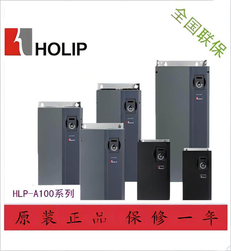 原装正品变频器海利普A100系列