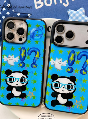 眼镜熊猫星星趣味创意日系古早可爱复古适用iphone1716promax亚克力壳苹果16plus/17pro手机壳
