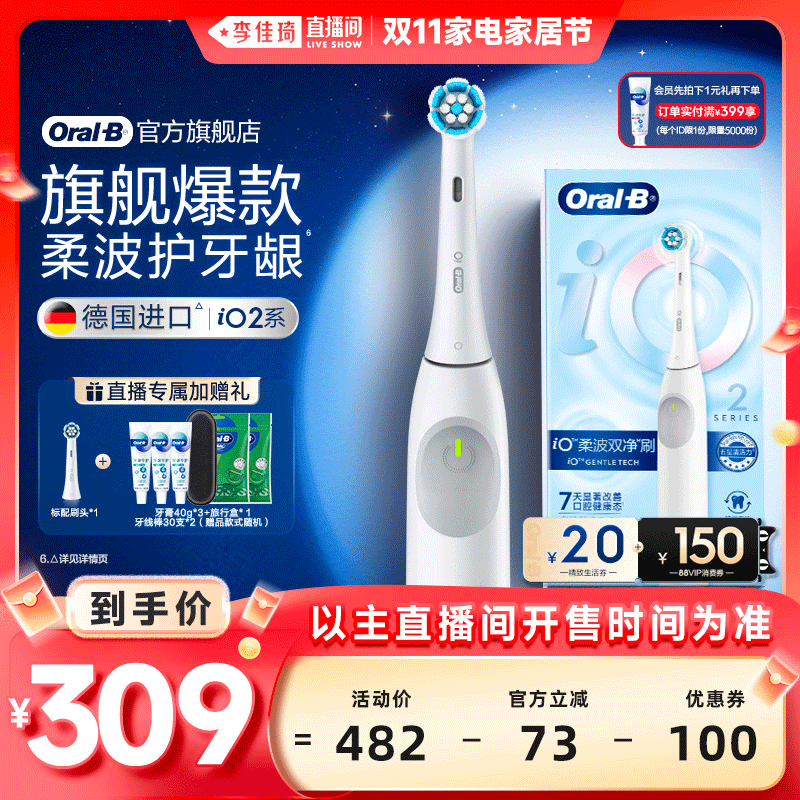 潮流精品,品质保证