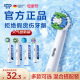 Oral-B/欧乐B成人电动牙刷通用原装替换牙刷头组合装声波小圆头