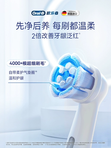 [Double 11 Возьмите сейчас] OralB Электрическая зубная щетка OralB для взрослых Официальный флагманский магазин Автоматическая мягкая щетина в подарок iO3