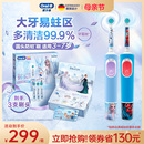 OralB欧乐B儿童专用电动牙刷3 7岁D103K自动充电式 D100k礼物礼盒