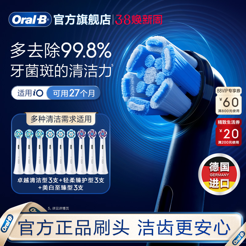 OralBŷb綯ˢ滻ͷٷ콢iOϵר׻װʵ59Ԫ