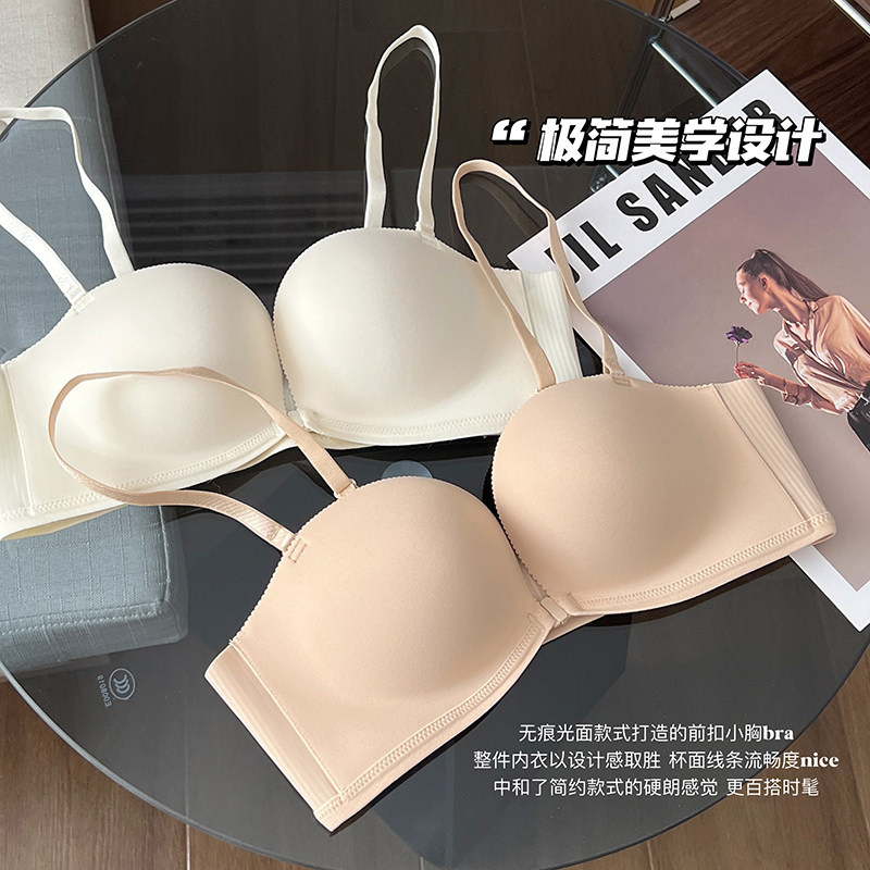 前扣光面无痕内衣女无钢圈1/2半杯礼服款舒适小胸聚拢文胸纯色系,女士内衣/男士内衣/家居服,文胸,淘宝优惠券,粉丝福利购,淘宝优惠卷
